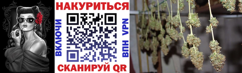 Купить наркотики Магнитогорск Конопля A-PVP Амфетамин МЕФ Гашиш