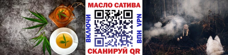 закладка  ОМГ ОМГ ONION  Еда ТГК марихуана  Магнитогорск 