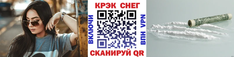где можно купить наркотик  kraken ТОР  COCAIN Боливия  Магнитогорск 