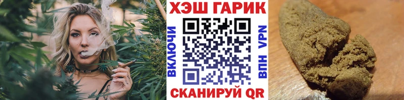 купить наркотики сайты  Магнитогорск  ГАШИШ гашик 