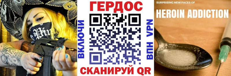 omg ONION  Магнитогорск  ГЕРОИН Афган 