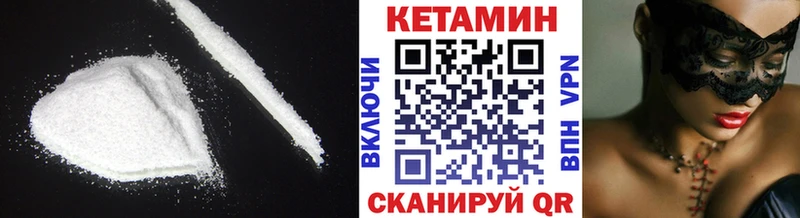 блэк спрут ONION  даркнет сайт  Магнитогорск  Кетамин ketamine 