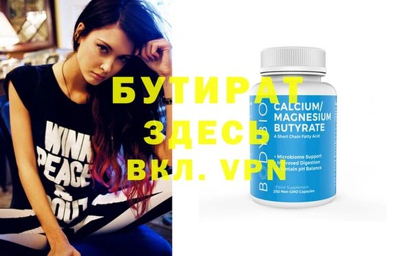 MESCALINE Горнозаводск
