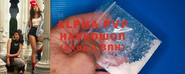 меф Горно-Алтайск