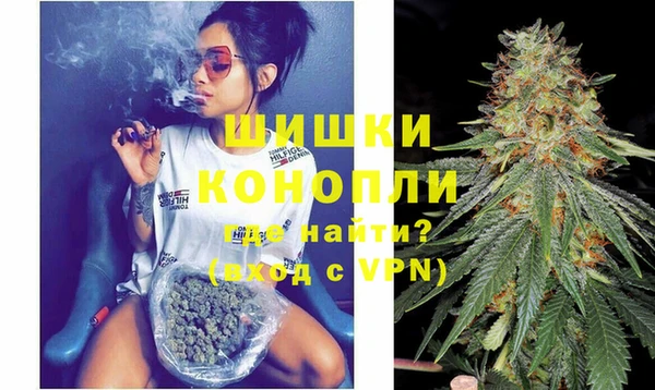 меф Горно-Алтайск