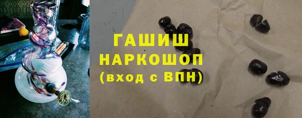 меф Горно-Алтайск