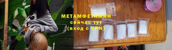 меф Горно-Алтайск