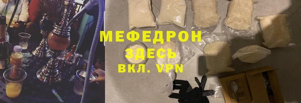 меф Горно-Алтайск