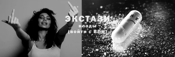 MESCALINE Горнозаводск
