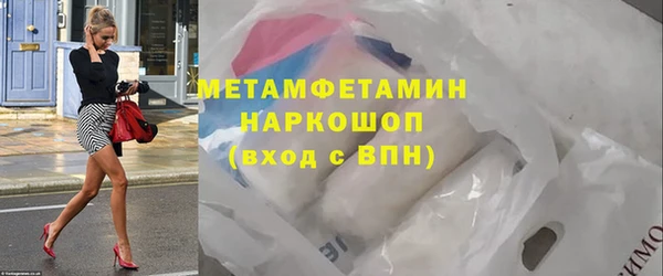 меф Горно-Алтайск