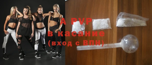 MESCALINE Горнозаводск