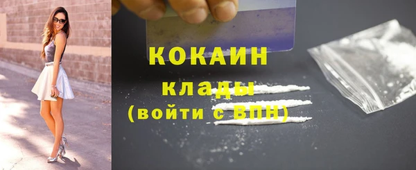 MESCALINE Горнозаводск