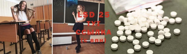 MESCALINE Горнозаводск