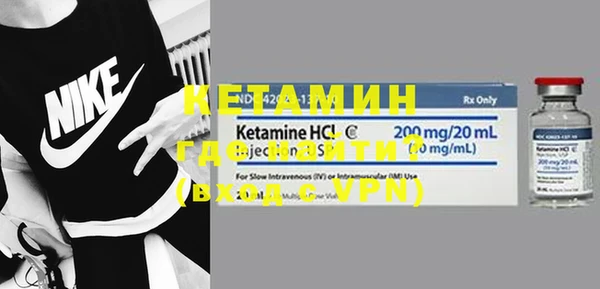 MESCALINE Горнозаводск