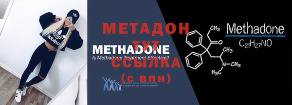 MESCALINE Горнозаводск