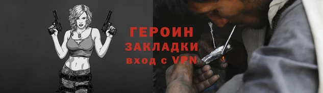 шишки Горняк