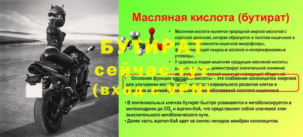 MESCALINE Горнозаводск