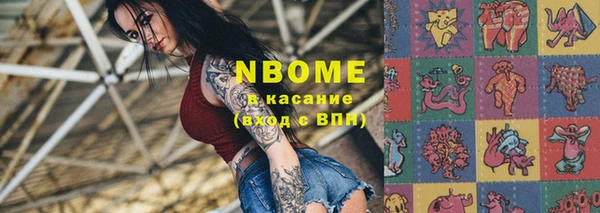 меф Горно-Алтайск
