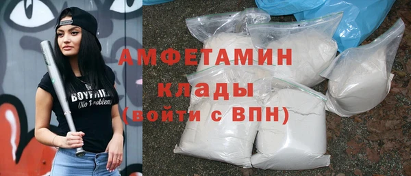 MESCALINE Горнозаводск