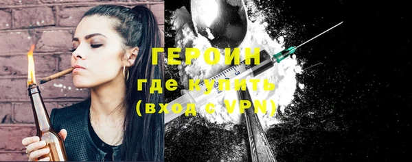меф Горно-Алтайск