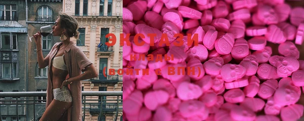 MESCALINE Горнозаводск