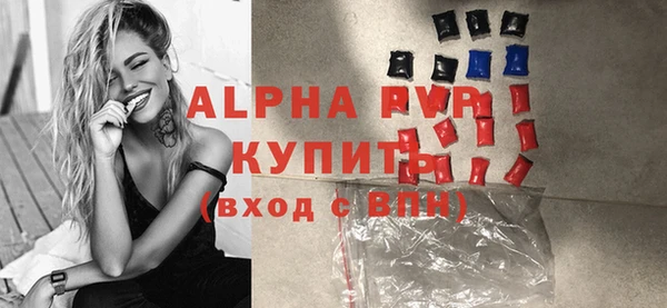 меф Горно-Алтайск