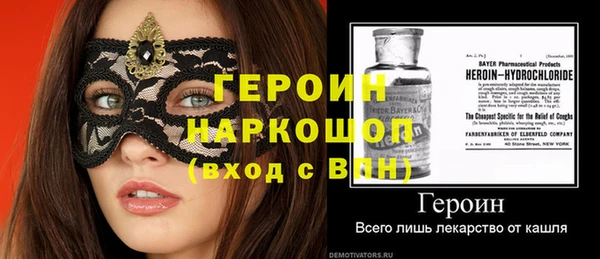 MESCALINE Горнозаводск