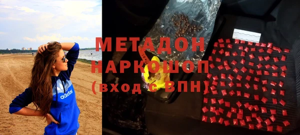 меф Горно-Алтайск