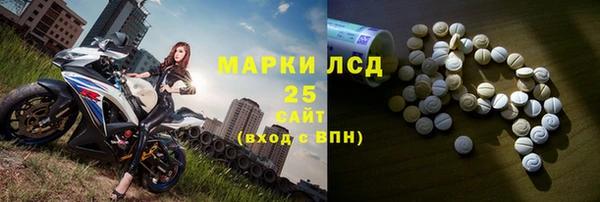 MESCALINE Горнозаводск