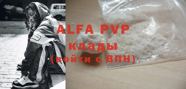 MESCALINE Горнозаводск