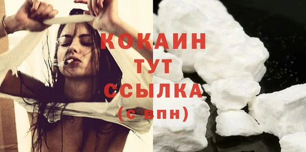 MESCALINE Горнозаводск