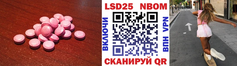 ЛСД экстази кислота  Магнитогорск 