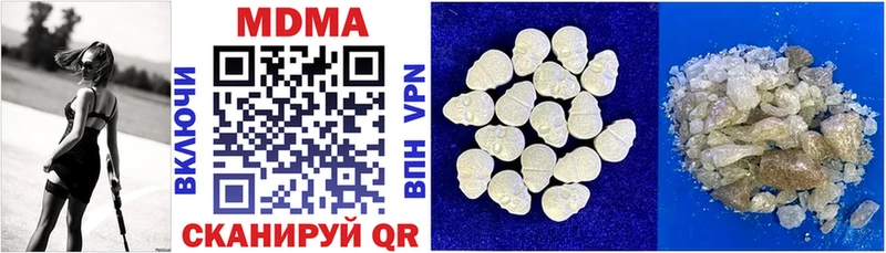 MDMA crystal  Магнитогорск 