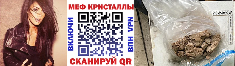 Мефедрон мука  Магнитогорск 