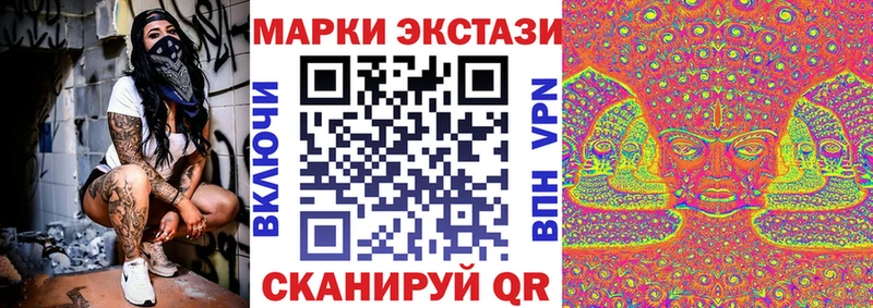 наркотики mega зеркало Наркотические марки 1,5мг Магнитогорск