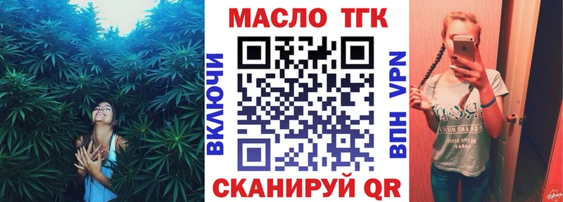ТГК жижа  kraken маркетплейс  Магнитогорск  где купить наркоту 